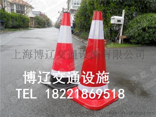 PVC路锥价格 锥形路标 路障 路桩